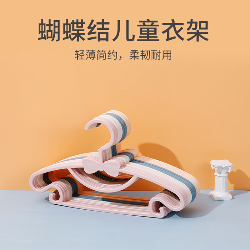 Children's clothes hanger home multi-functional pants rack storage hanging clothes home bedroom windproof