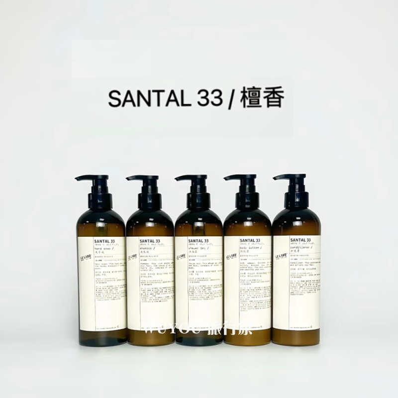 Le Labo Santal33 Sandalwood Shampoo Conditioner Body Wash Body Lotion Hand Wash 480ml Hotel Edition