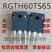 Original disassembly machine RGTH60TS65 58A 650V IGBT power tube quality assurance