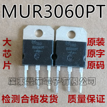 Original imported disassembly MUR3060PT 600V 30A fast recovery diode quality assurance