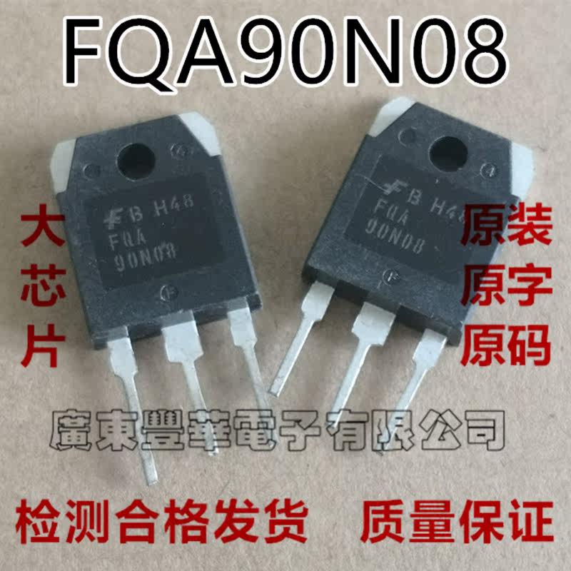 Original imported disassembly FQA90N08 80V 90A MOS field effect transistor quality assurance