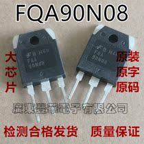 Original imported disassembly FQA90N08 80V 90A MOS FET quality assurance