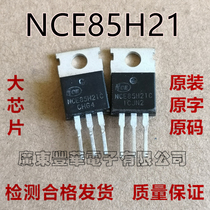 NCE85H21C High power inverter field effect MOS tube 210A 85V replacement IRFB3077 3206