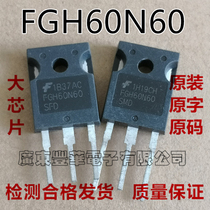 Original imported disassembly FGH60N60 600V 60A welding machine commonly used IGBT tube quality assurance