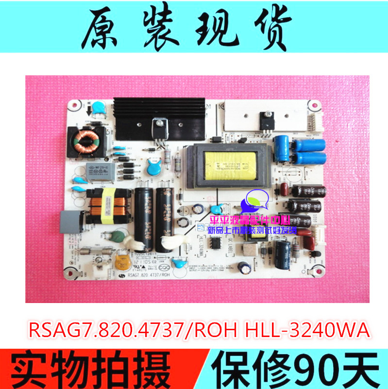 Original SEA LETTER LED39K300J POWER BOARD RSAG7 820 4737 ROH HLL-3240WA