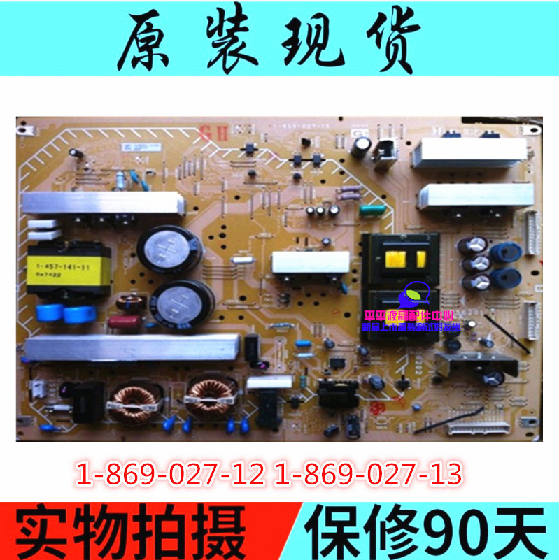 Original fit Sony KLV-40V200A KLV46V200A power supply board 1-869-027-13 12