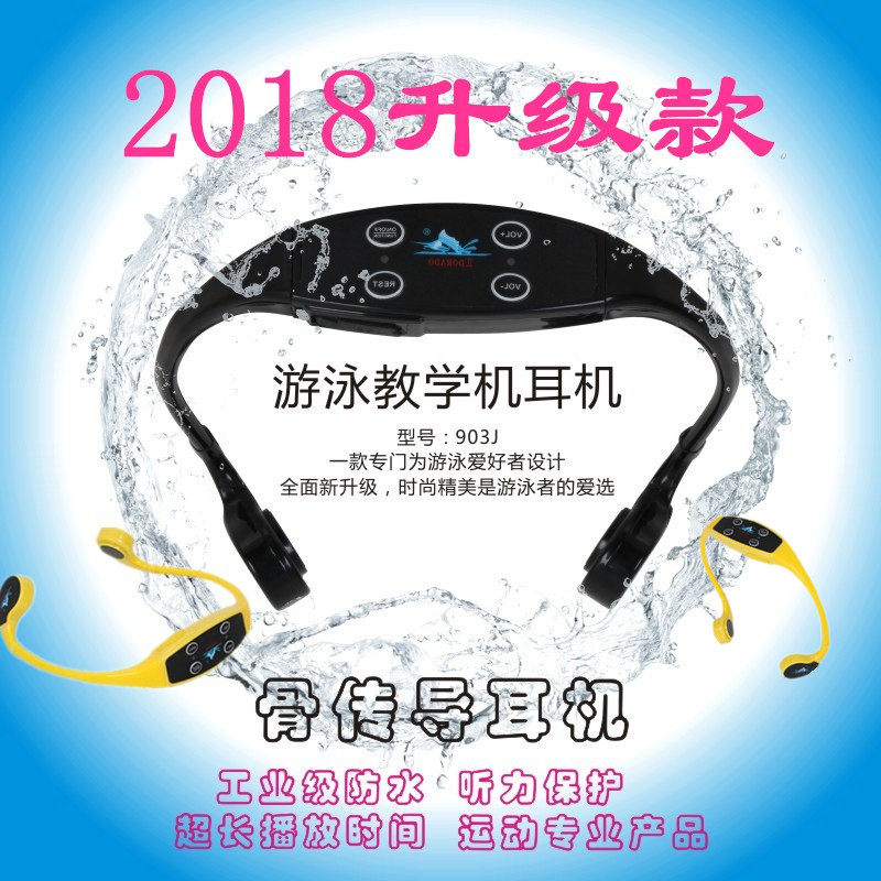 Bone conduction swimming training teaching headset headset walkie talkie DORADO underwater professional waterproof wireless sports