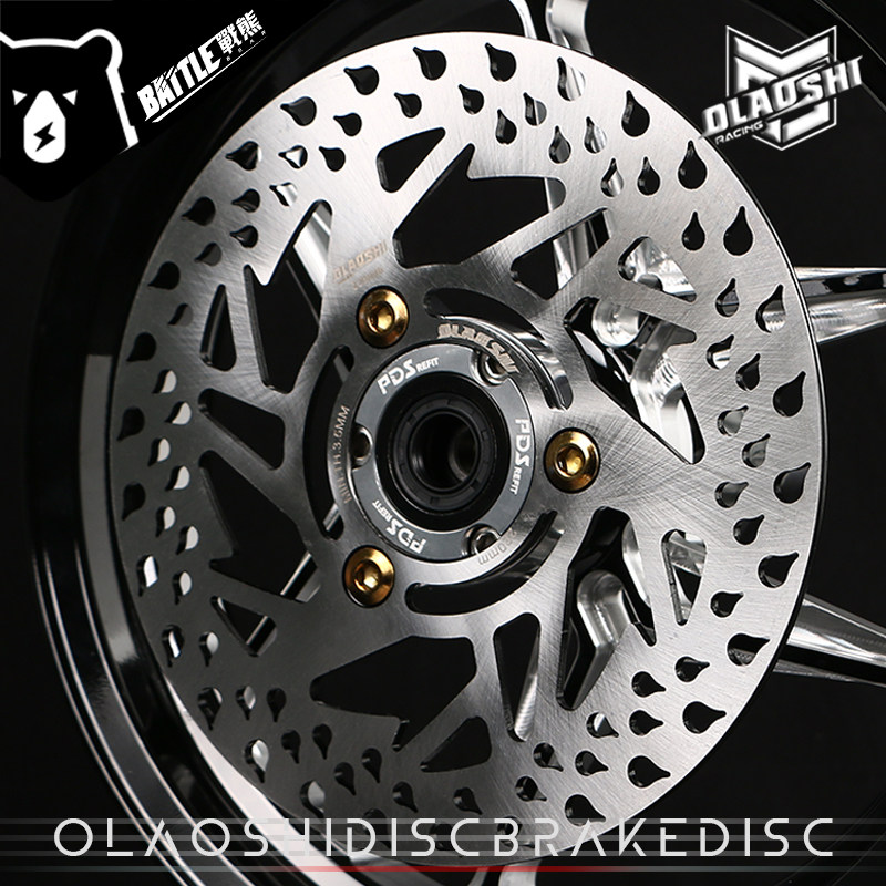 Teacher Ou integrated disc brake disc upgrade Mavericks U B U1C UQi M2 N1S front and rear brake disc modification accessories