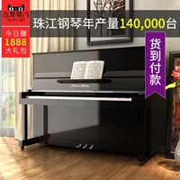 [Nhạc cụ] đàn piano chính hãng mới Pearl River piano QJ120 chơi đàn piano dọc cửa hàng hàng đầu 	đàn piano xiaomi