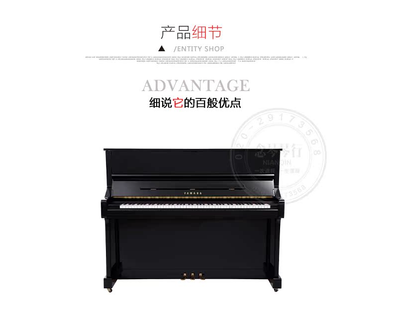 Yamaha mới Nhật Bản nhập khẩu thương hiệu đàn piano gỗ thẳng đứng - dương cầm piano perfect