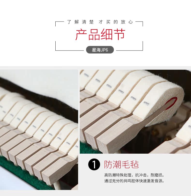 Người mới bắt đầu chơi đàn piano thẳng đứng Xinghai Piano JP6 sử dụng thực hành giảng dạy để chơi đàn piano trên gỗ. đàn piano yamaha