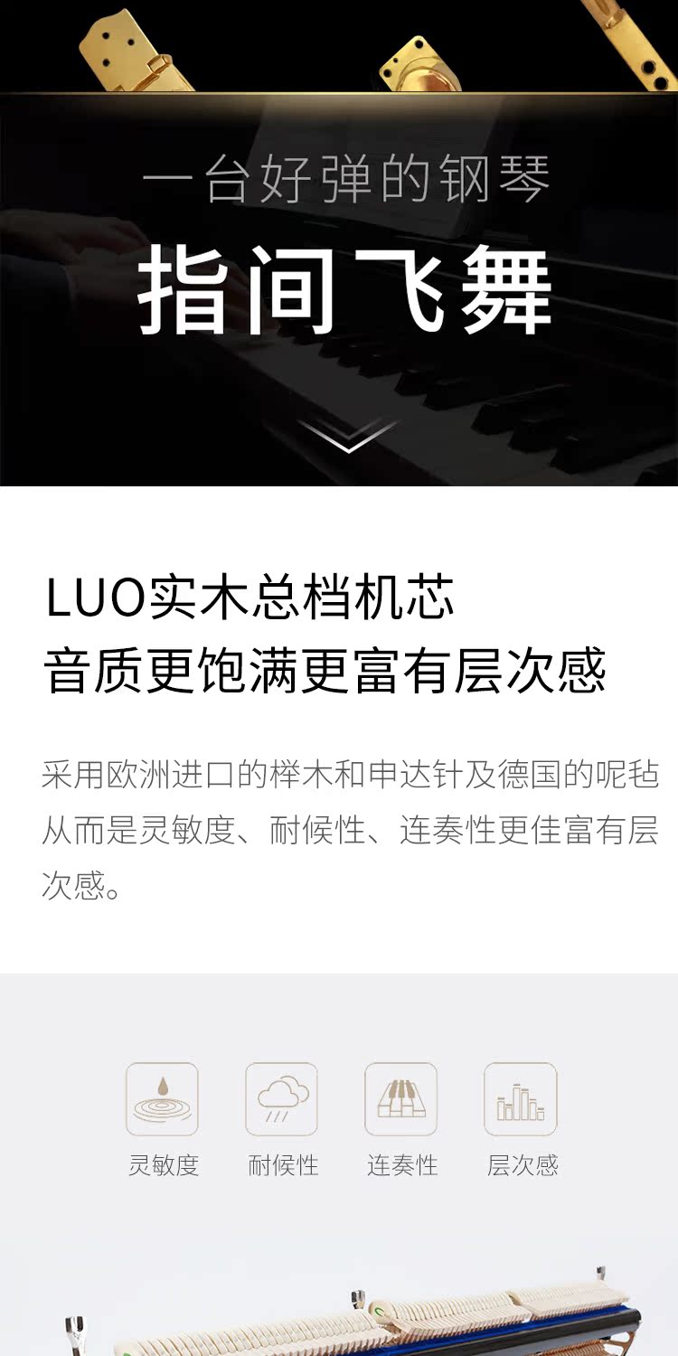 Đàn piano thẳng đứng BAK / PASQUALE & CO up123 	đàn piano màu trắng