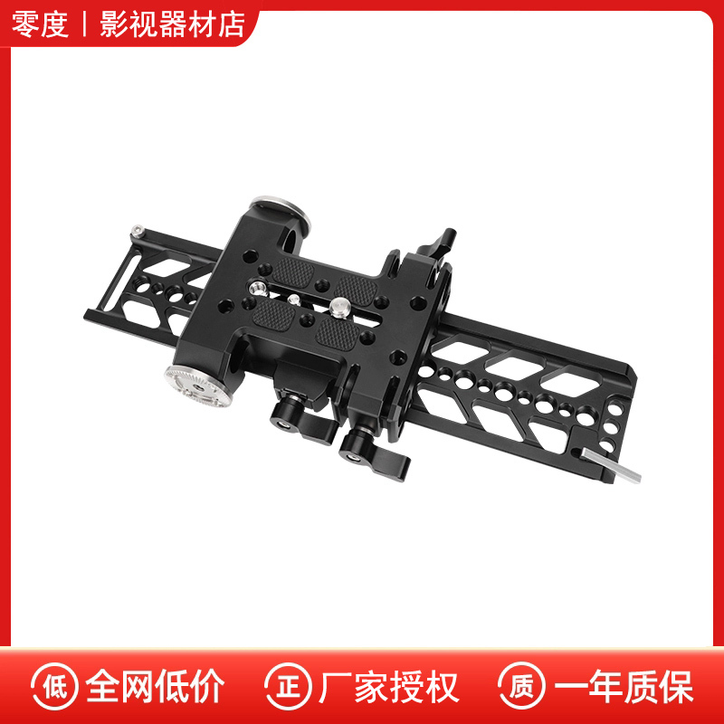 Camvate Compatible Iron Head 5.9/8/ 10inch Dovetail Plate Base Camera Dslr Fx6/Fx3 Kit Base