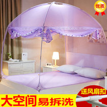 All-bottom Mongolian bunk bed nets double 1 8m2 0 beds One meter 5-8 new anti-fall full closed veins tent 2 2