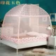 Giường đôi lưới 1.8m đất nhà yurt bài 2.0x2.2 m 1.2w nhắn được mã hóa mới đăng tải giảm 1,5 - Lưới chống muỗi màn chụp gấp gọn người lớn