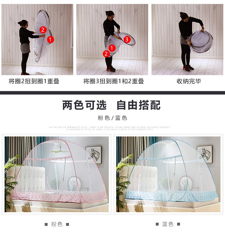 Mông Cổ yurt muỗi miễn phí lắp đặt 1,8m giường 1,5 mét đôi hộ gia đình tài khoản 1,8x2.0 tài khoản mới - Lưới chống muỗi màn ngủ hiện đại
