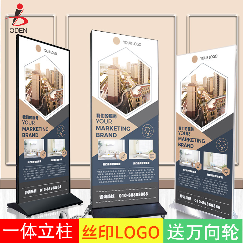 Limen type screen aluminum alloy roll-up billboard display stand stand KT board exhibition stand poster stand vertical floor standing