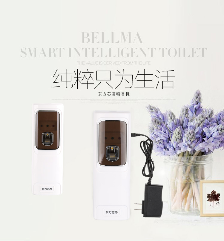 chất tẩy rửa công nghiệp Máy phun hương tự động cắm vào máy sử dụng kép hương liệu khách sạn nhà hẹn giờ xịt khử mùi nước hoa - Trang chủ nước tẩy bồn cầu