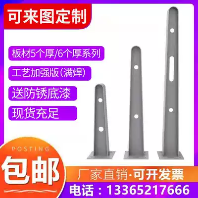 (carbon steel)H-shaped awning steel beam glass awning bracket Cow leg curtain wall pick beam glass claw rain match customization