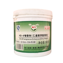 Weimen Seasoning HD-6 Flavor Enhancer Ethyl Maltol Weimen Ethyl Maltol Green Label