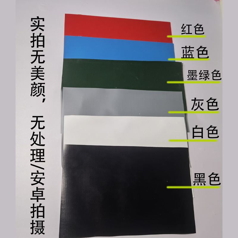 2025年PVC皮划艇修补片推荐|浆板/泳池圈专用胶水避坑指南+实测效果揭秘-修补包-淘宝好物网