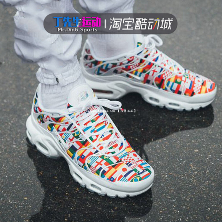 air max plus nic