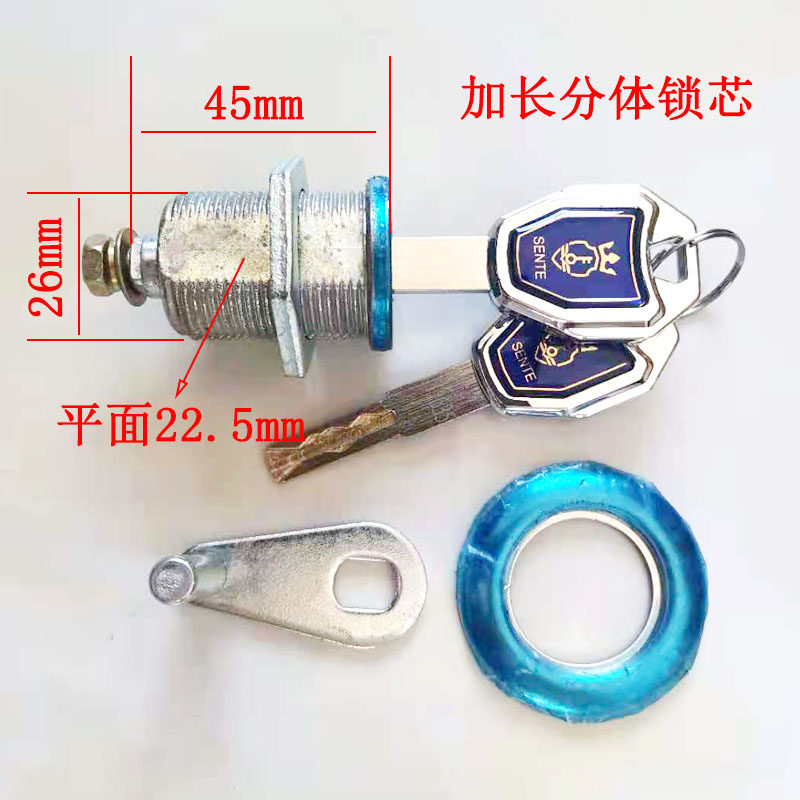 Thickened safe two-piece lengthened lock core anti-safe box main lock core old cement door lengthened lock