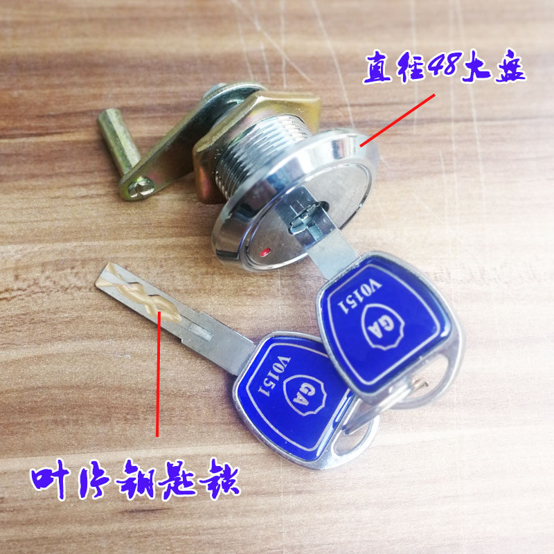 Special price safe main lock large lock lock core lock accessories old mechanical safe deposit box Confidentiality cabinet lock core-Taobao