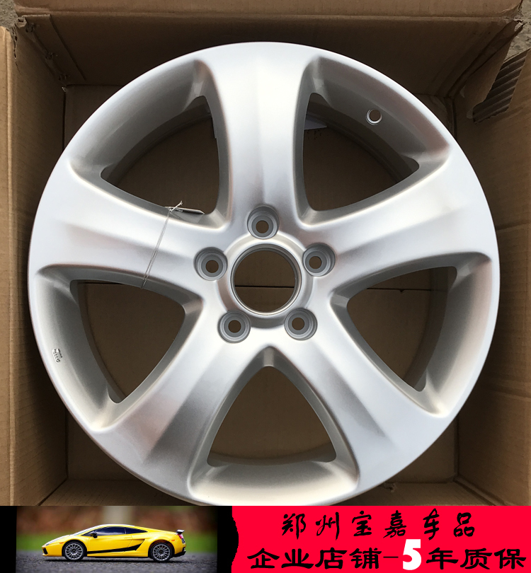 Bánh xe Honda CRV 17 inch Accord Civic Platinum Core 17 inch cũ crv bánh xe trung tâm vòng nhôm - Rim 	mâm lốp ô tô hà nội