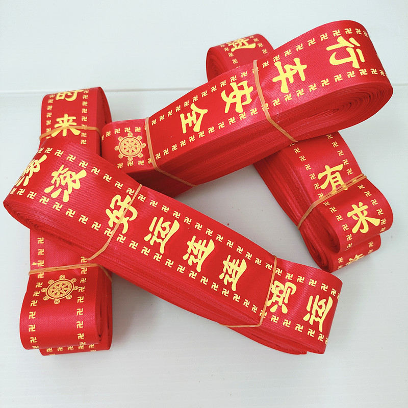 Wishing Ribbon, Prayer Ribbon, Car Safety Ribbon, Outdoor Road Guide Ribbon, Red Ribbon, Cloth Strip, Tree Hanging Blessing Ribbon