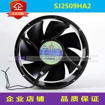 SJ2509HA2 new triple-massive axial fan 25489MM resistant to high 110V 110V 220V 380V heat dissipation fan