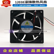 XXD1203824VH 12cm 12038 new 24V axial fan ball cabinet variable frequency cooling fan