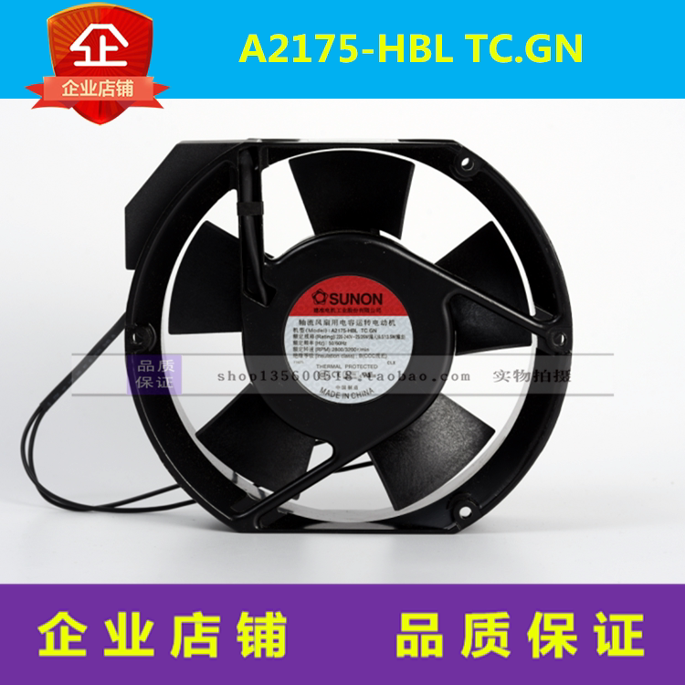 A2175-HBL TC GN Full new quasi 17251MM with capacitive start axial flow blower 220V radiating fan