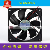 SJ1225HD2 brand new original Taiwan three giant axial axial blower 12025MM Ball bearing lead 24V heat dissipation fan