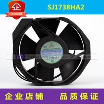 SJ1738HA1 SJ1738HA1 SJ1738HA2 brand new original Taiwanese triple-massive 1738 axial fan 110V 220V fan