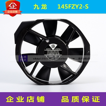 145FZY2-S G17040HA2BL BT new original 17238MM axial fan 220V cooling fan