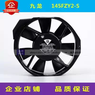 145FZY2-S G17040HA2BL BT brand new original 17238MM axial fan 220V cooling fan