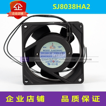 SJ8038HA2 brand new original Taiwan Three-Giant 8038MM axial-flow fan enclosure frequency conversion 220V Cooling fan