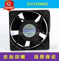 SJ1725HA2 SJ1725HA2 SJ1725HA3 new triple massive 15050MM axial fan 220V 380V cooling fan