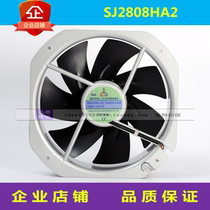 SJ2808HA1 SJ2808HA1 SJ2808HA2 SJ2808HA2 SJ2808HA3 new 28080MM fan 110V 220V380 blower