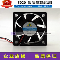 5020MM fan 5CM axial fan 24v cooling fan USB power fan XXD502024VH