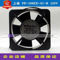 FP-108EX-S1-B FP-108EX-S1-S new square 15050MM axial fan fan 110V fan