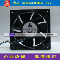 AFB1212HHE new original Taiwan Taiwan 12038MM axial flow fan 12V high wind pressure PWM fan