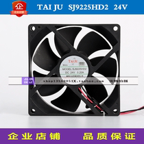 SJ9225HD1 SJ9225HD2 New ball Taiju 9225MM axial fan 12V 24V cooling fan
