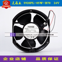 5920PL-05W-B70 brand new original dress NMB 24V 1 25A 17251 windy heat dissipation fan blower