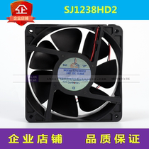 SJ1238HD2 SJ1238HD2 SJ1238HD1 brand-new original three-giant axial fan 1238MM enclosure 12V 24V blower
