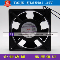 Brand new original SJ12038HA1 platform giant axial flow fan 12038MM cabinet equipment 110V Ball fan Machine