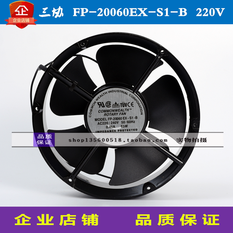FP-20060EX-S1-B New original 22060MM full circle 220V axial fan cabinet duct fan