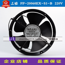 FP-20060EX-S1-B new original 22060MM full round 220V axial fan cabinet pipeline fan