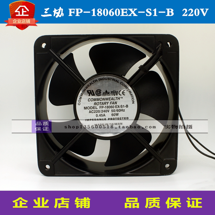 FP-18060EX-S1-B brand new original fit 18060MM axial flow fan 220V 380V cabinet heat dissipation fan